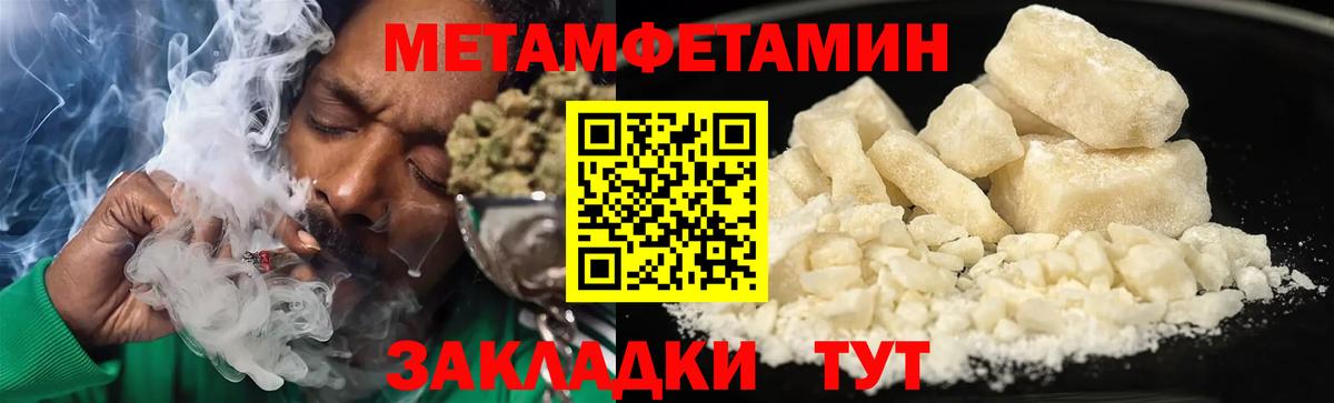 MEGA как войти  АМФЕТАМИН Premium  Вход с VPN  Ярославль 