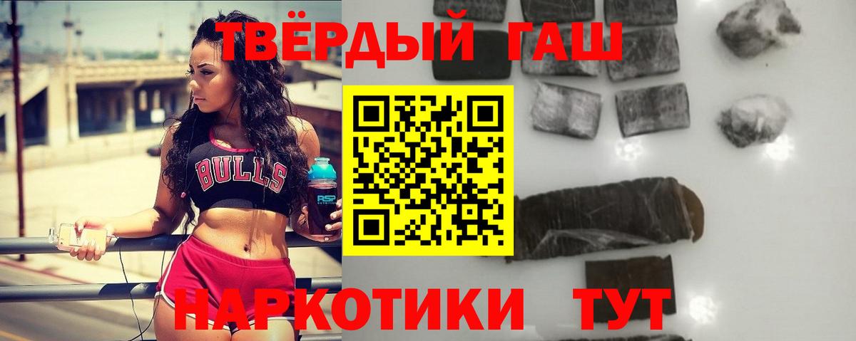 ГАШИШ гарик Ярославль