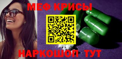 крисы Бузулук