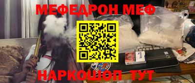 ГАЛЛЮЦИНОГЕННЫЕ ГРИБЫ Бугуруслан