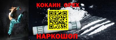 крисы Бузулук