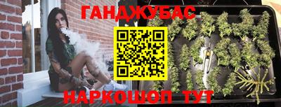 ГАЛЛЮЦИНОГЕННЫЕ ГРИБЫ Бугуруслан