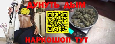 ГАЛЛЮЦИНОГЕННЫЕ ГРИБЫ Бугуруслан