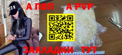 крисы Бузулук