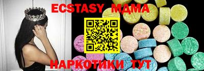 крисы Бузулук