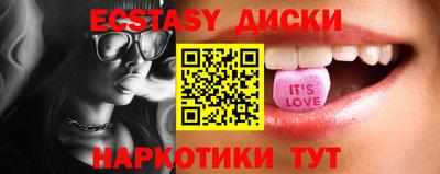 ГАЛЛЮЦИНОГЕННЫЕ ГРИБЫ Бугуруслан