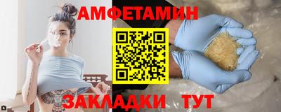 ГАЛЛЮЦИНОГЕННЫЕ ГРИБЫ Бугуруслан