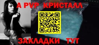 крисы Бузулук