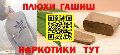 крисы Бузулук