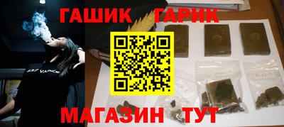 крисы Бузулук