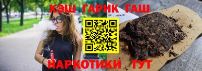 ГАЛЛЮЦИНОГЕННЫЕ ГРИБЫ Бугуруслан