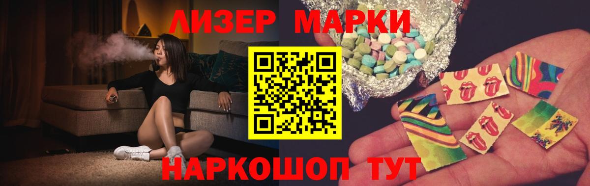 ЛСД экстази  ЛСД экстази ecstasy  Вход с VPN  Ярославль 