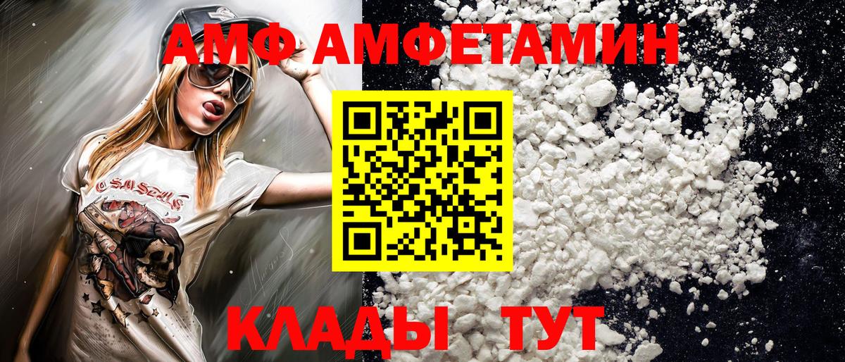 Первитин кристалл Ярославль