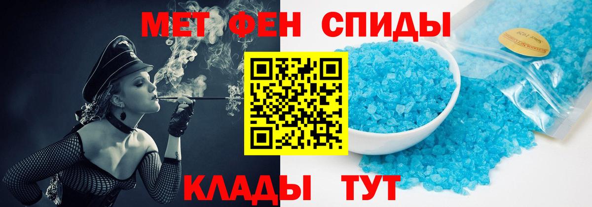 Первитин витя  Вход с VPN  Ярославль 