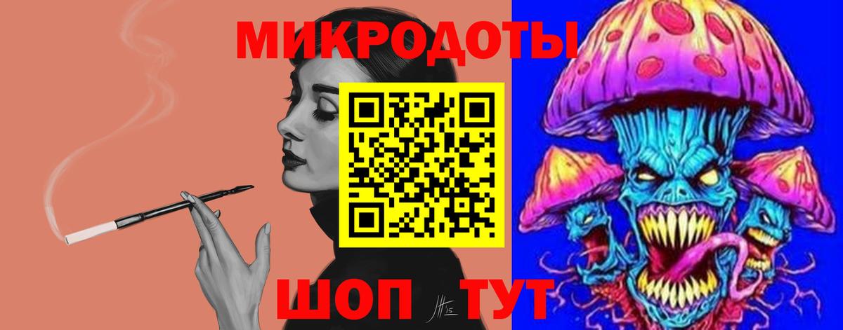 Ярославль  Галлюциногенные грибы ЛСД  Вход с VPN 