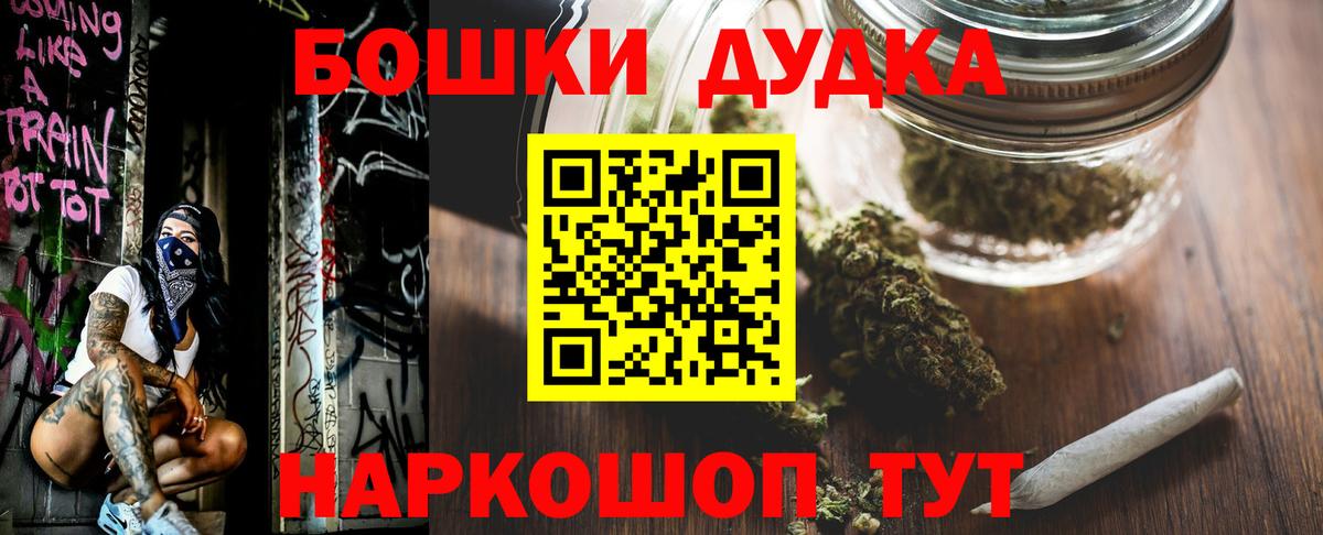 МАРИХУАНА MAZAR  Вход с VPN  Ярославль  Бошки марихуана AK-47 